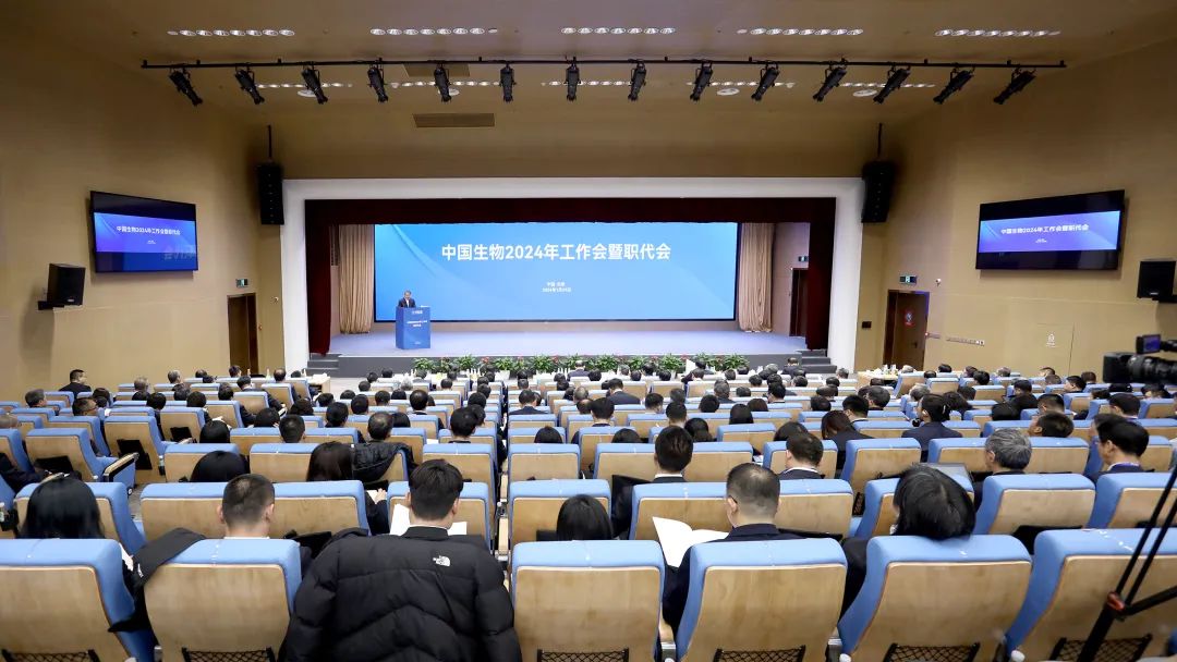 奔赴！走好2024每一步